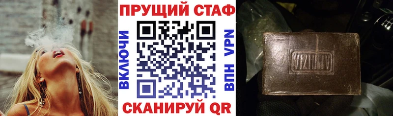 Купить закладку Марихуана  Меф мяу мяу  Cocaine  Бутират  ГАШИШ  Alpha-PVP  Туринск