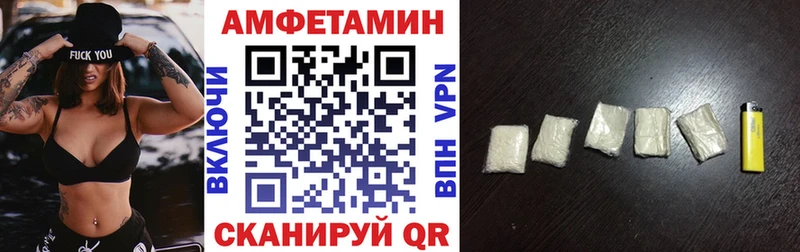 Amphetamine Розовый Купить где Туринск
