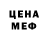 Кетамин VHQ Mister Gordey