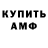 ТГК гашишное масло Alye Parusa
