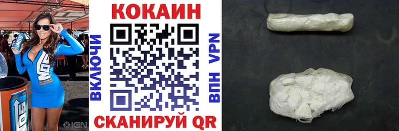 Купить закладки  Туринск  Кокаин Перу 