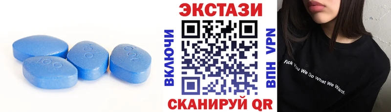 Купить закладки  Туринск  ЭКСТАЗИ mix 