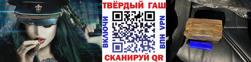 Купить где  Туринск  Гашиш hashish 