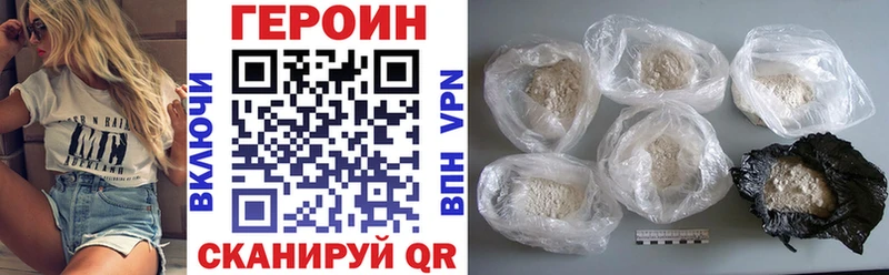ГЕРОИН герыч  Купить где  Туринск 