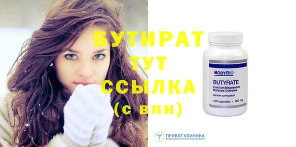 альфа пвп VHQ Заводоуковск