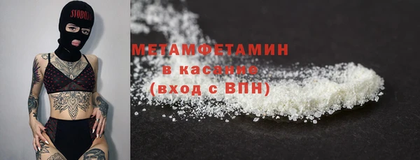 MDMA Premium VHQ Ельня