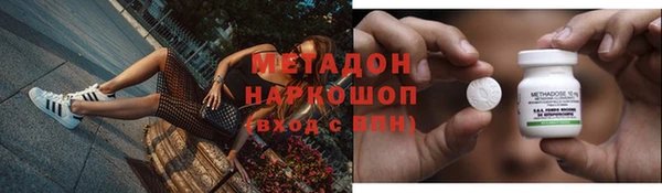 MDMA Premium VHQ Ельня
