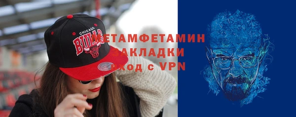 MDMA Premium VHQ Ельня