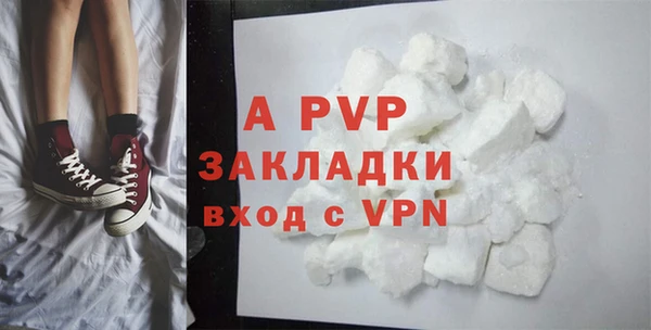 MDMA Premium VHQ Ельня