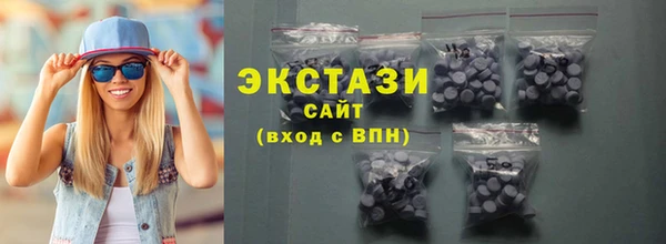 MDMA Premium VHQ Ельня