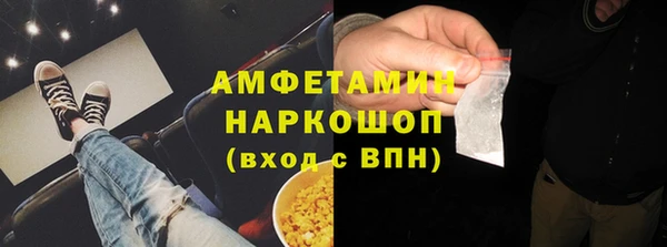 MDMA Заволжск
