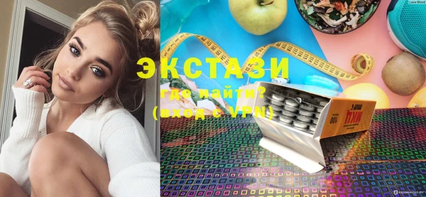 MDMA Premium VHQ Ельня