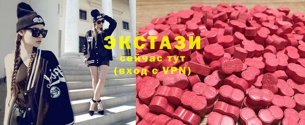 MDMA Premium VHQ Ельня