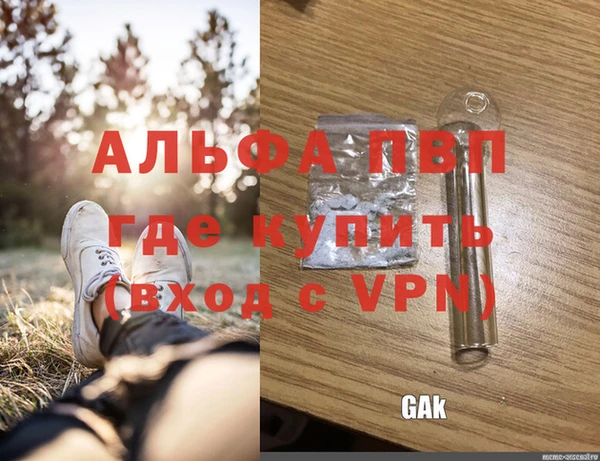 MDMA Заволжск