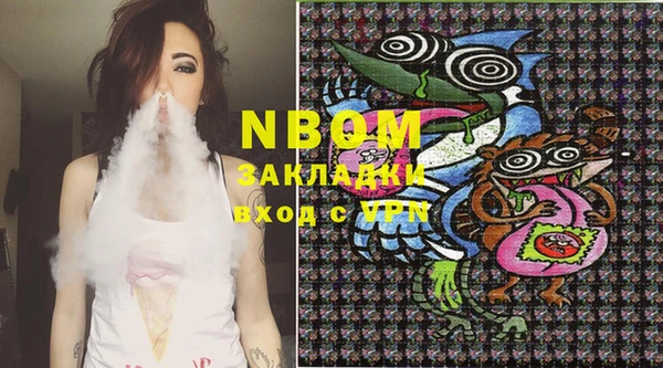 MDMA Premium VHQ Ельня