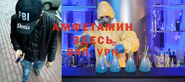 альфа пвп VHQ Заводоуковск