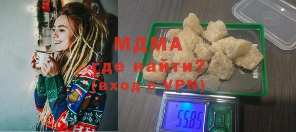 MDMA Premium VHQ Ельня