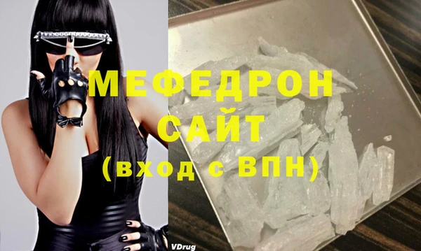 прущая мука Елизово