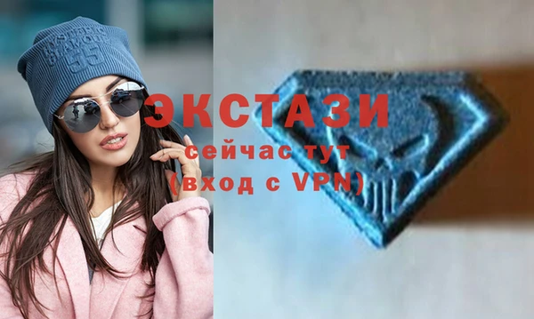 MDMA Premium VHQ Ельня