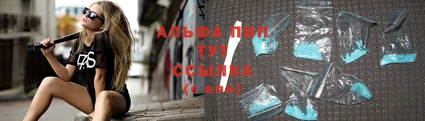 MDMA Premium VHQ Ельня
