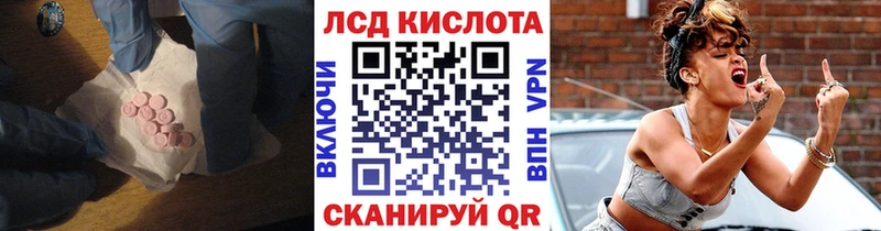 ЛСД экстази ecstasy  Купить  Туринск 