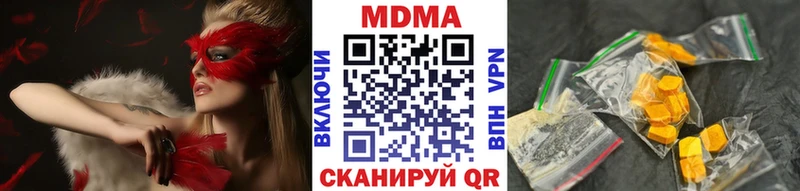 Купить где Туринск MDMA crystal
