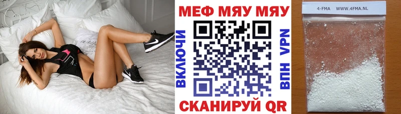 Купить закладки  Туринск  Мефедрон VHQ 