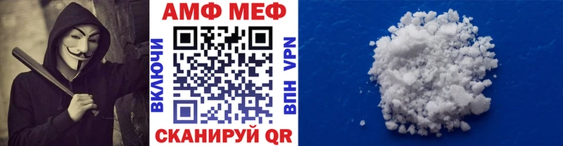 Первитин мет  Купить  Туринск 