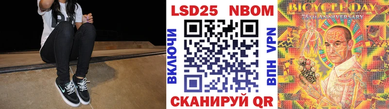 Купить где  Туринск  Марки N-bome 1500мкг 