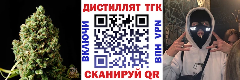 Купить Туринск Дистиллят ТГК THC oil